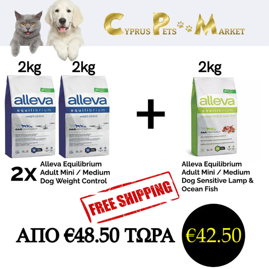 2x Alleva Equilibrium Adult Mini / Medium Dog Weight Control 2kg + Alleva Equilibrium Adult Mini / Medium Dog Sensitive Lamp & Ocean Fish 2kg. TOTAL 6kg