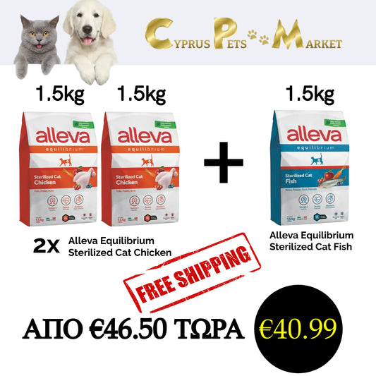 2X Alleva Equilibrium Sterilized Cat Chicken 1.5kg + Alleva Equilibrium Sterilized Cat Fish 1.5kg. TOTAL 4.5kg