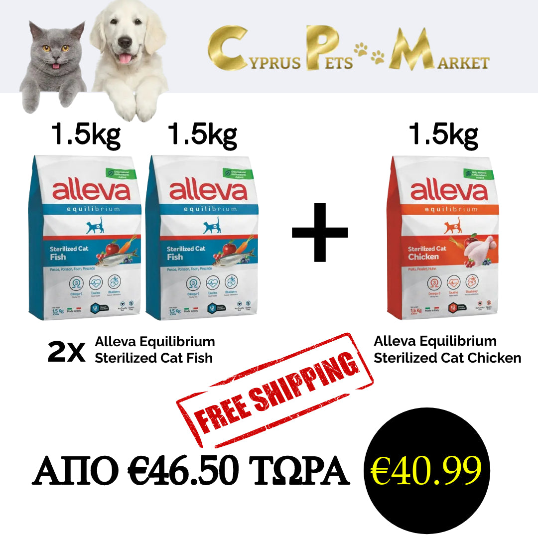 2X Alleva Equilibrium Sterilized Cat Fish 1.5kg + Alleva Equilibrium Sterilized Cat Chicken 1.5kg. TOTAL 4.5kg