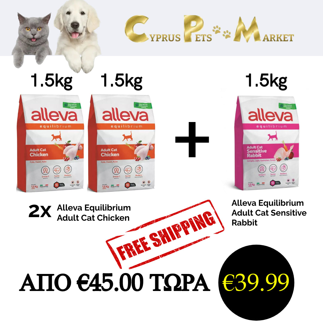 2X Alleva Equilibrium Adult Cat Chicken 1.5kg + Alleva Equilibrium Adult Cat Sensitive Rabbit 1.5kg. TOTAL 4.5kg